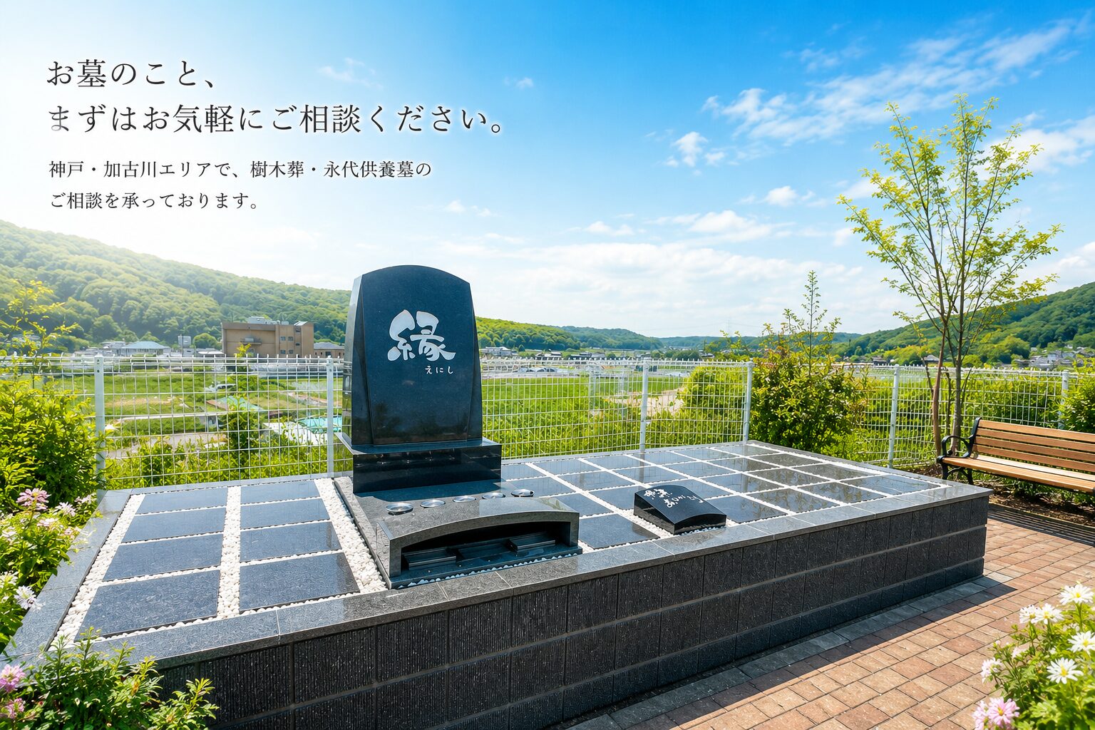 日中貿易株式会社の外観
